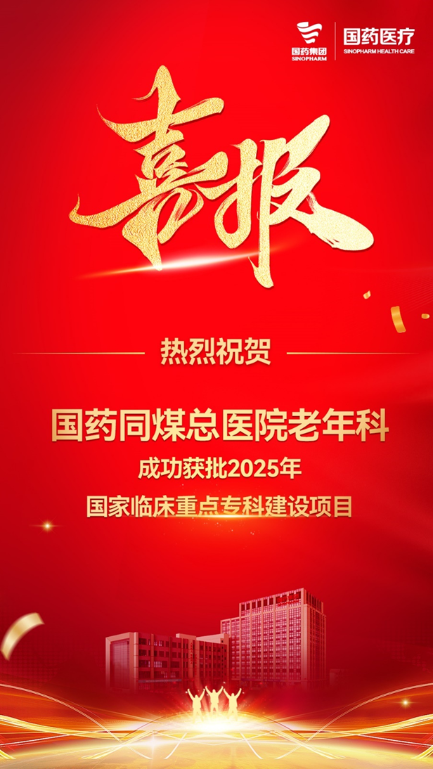 3.14 公司喜報新聞.png